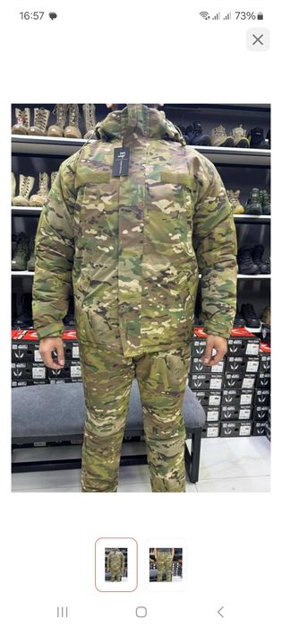 Продам зимний бушлат