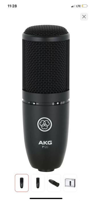 Студийный комплект