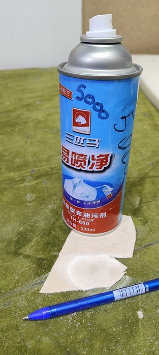 Пятновыводитель Спот Лифтер, Spot  lifterдля одежды, тканей