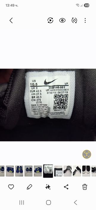 Nike Air Max 98-Ориг. Маратонки