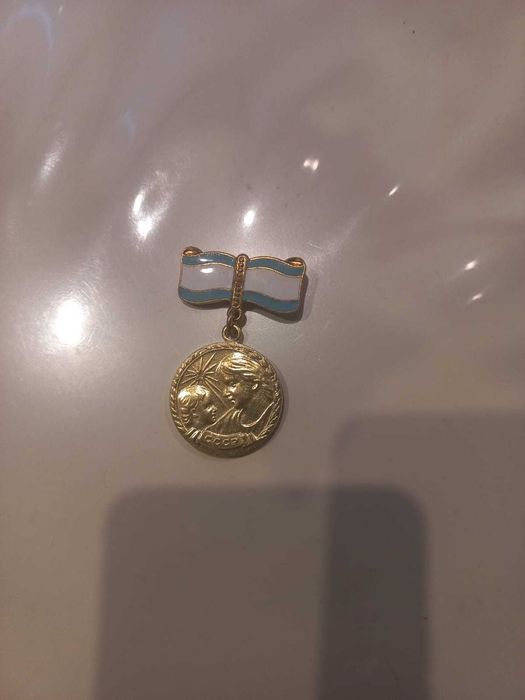 Медаль материнство