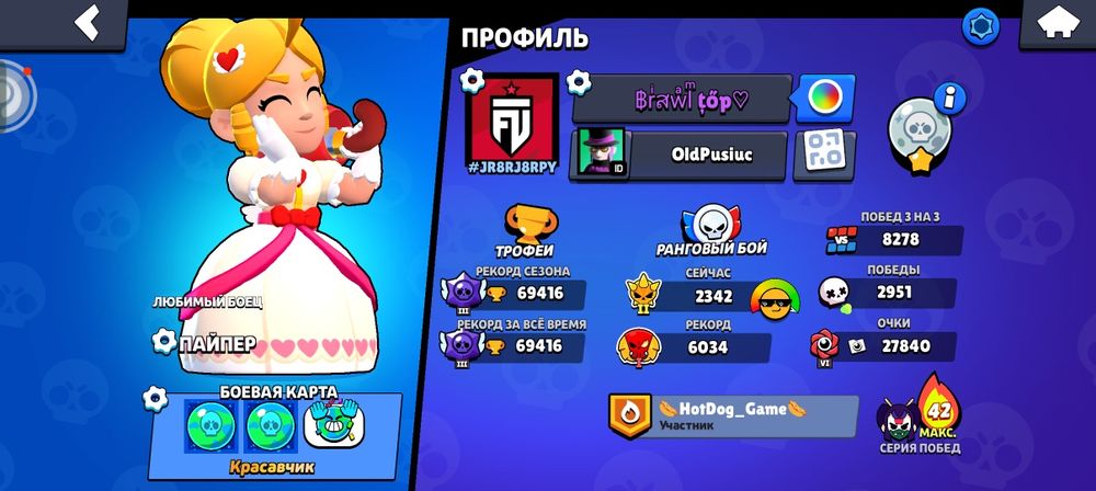 Продам акк в бс без обмана