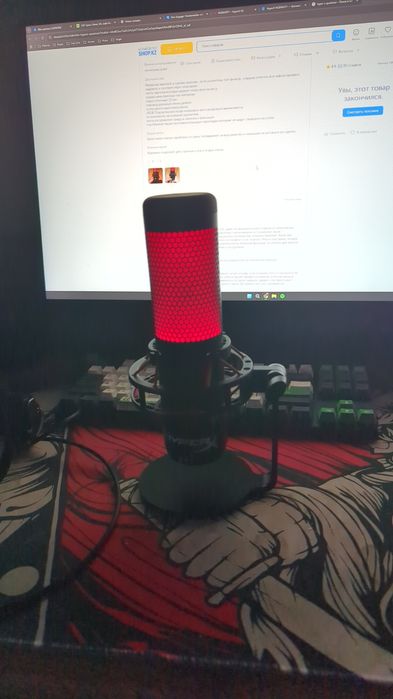 Микрофон HyperX Quadcast
