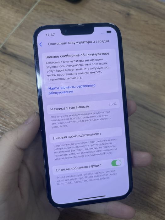 Iphone 13 128gb 75% (без к)
