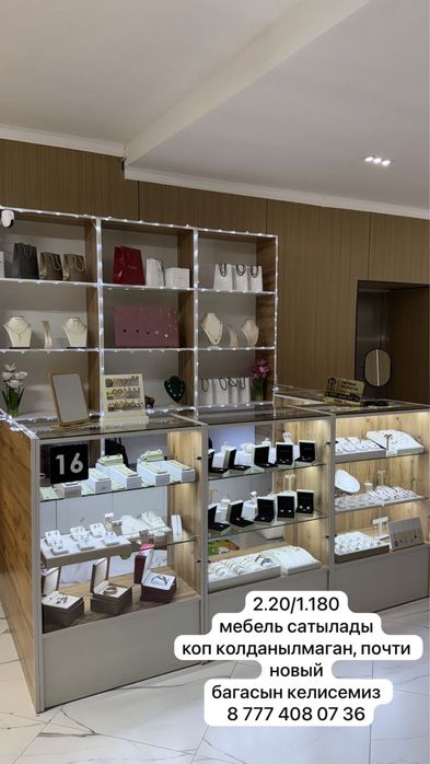 Мебель (островок) сатылады. накты кызыгып алатын адам гана жазыныздар