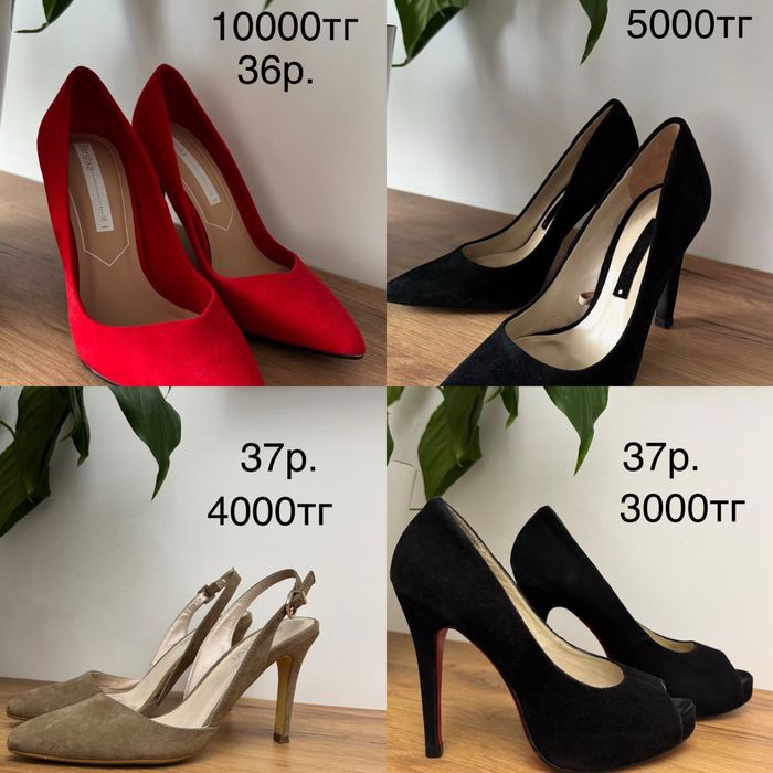 Хорошая обувь в отличном состоянии