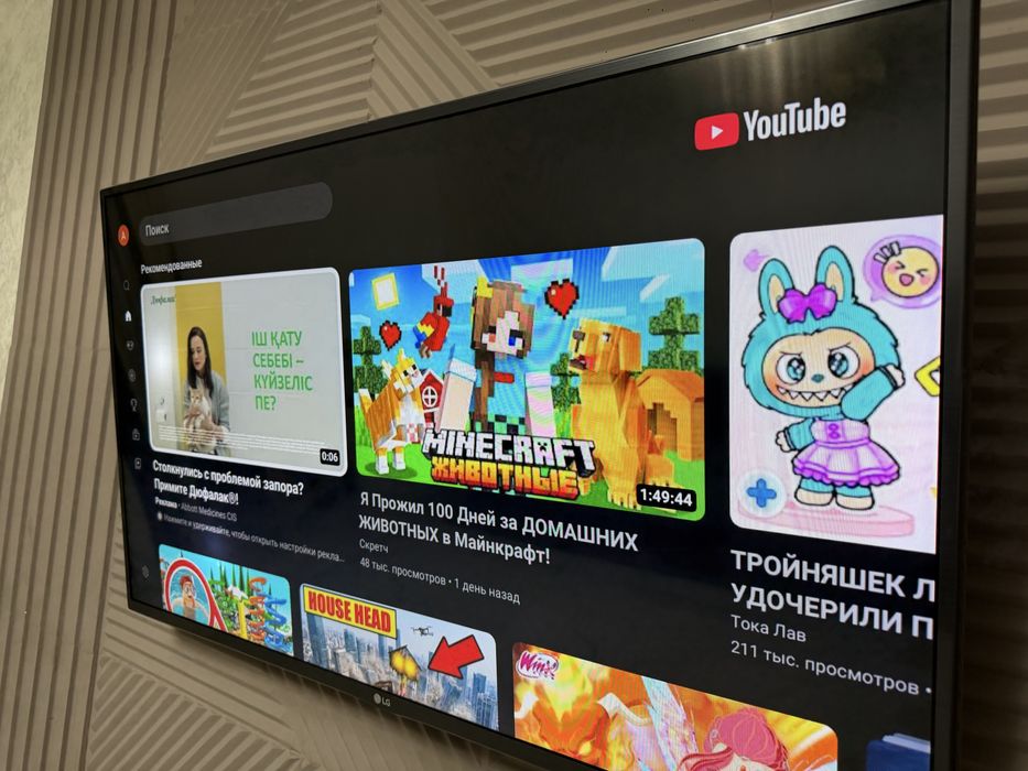 Продаю смарт телевизор LG