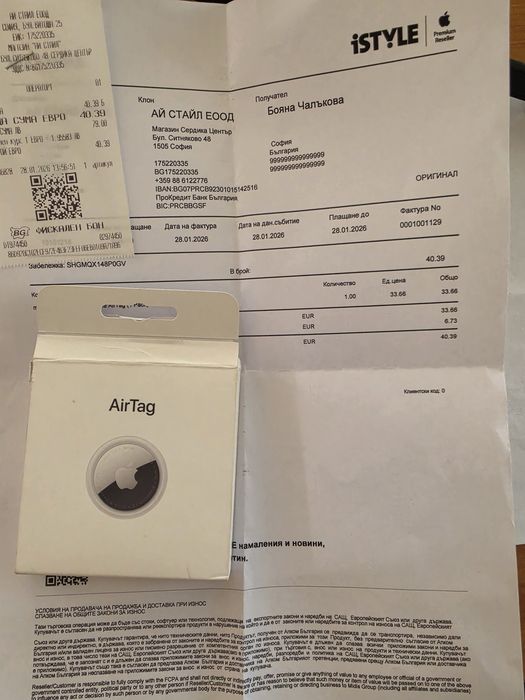Air tag Apple ..