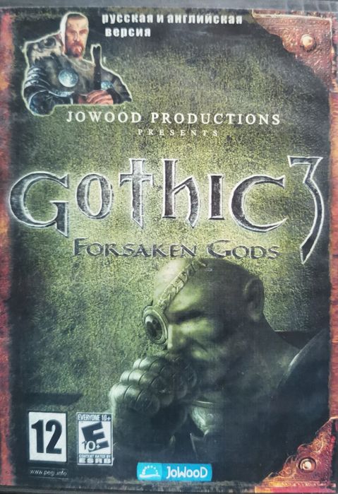 DVD disklar Kuchsiz kompyuterlar uchun