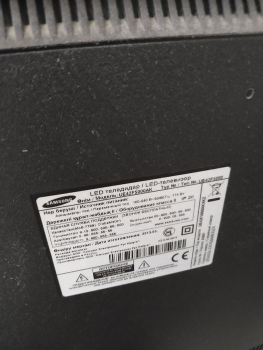 Продам телевизор