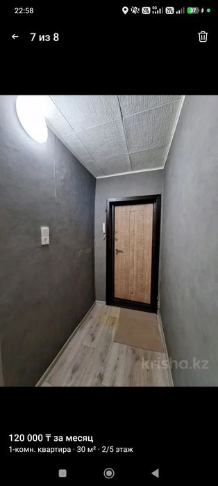 Продается 1,5ка по ул. Астана