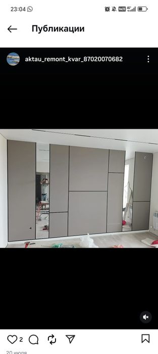 Кафель ламинат обой плинтус галтел