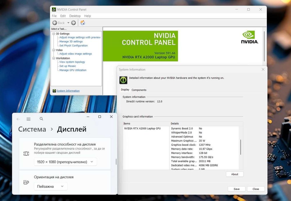 15.6' Full HD Core i9-11950H DELL Precision 7560 32GB DDR4/512GB NVMe/RTX A2000/Бат 6ч