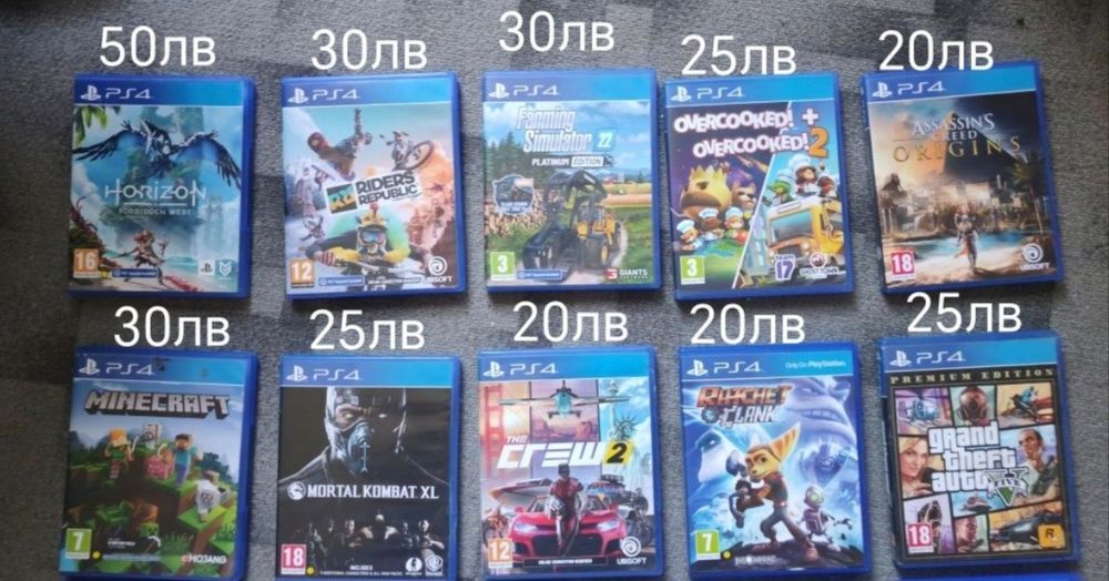 Продавам 18 оригинални игри за ps4