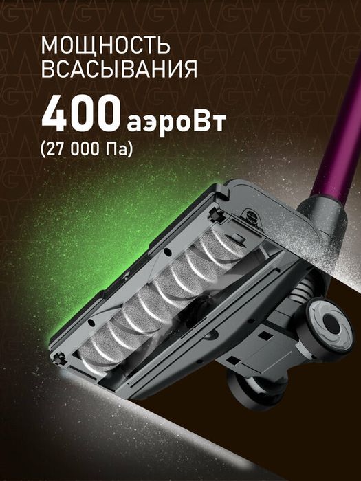 Вертикальный пылесос Weissgauff V12 BLDC 400 Magenta Turbo