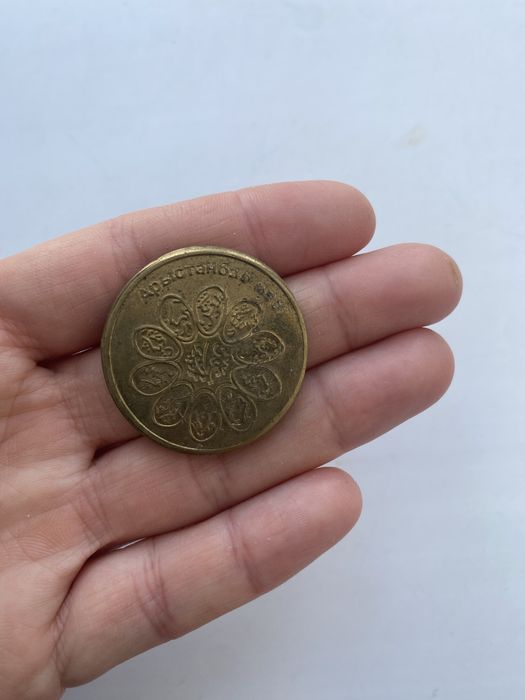 Капейка сатылады