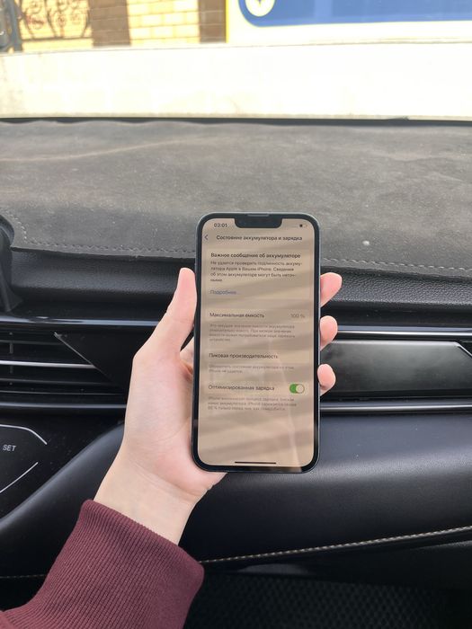 Iphone 13 128gig