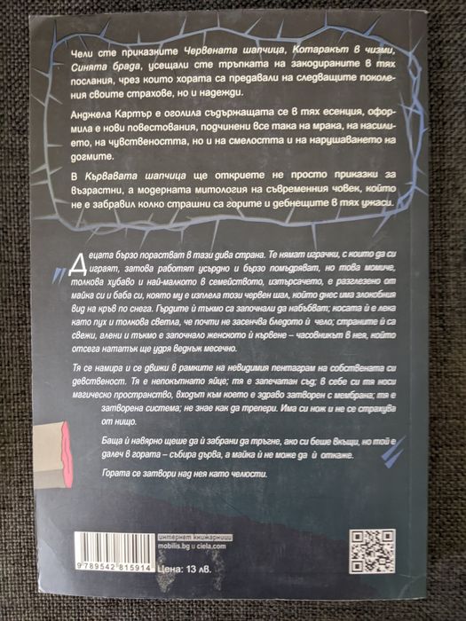 Книги с историческа тематика, нови издания