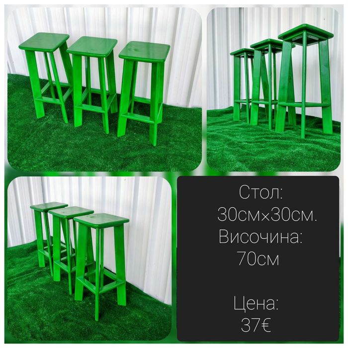 Дървени бар столове и маси нови за заведения и дома