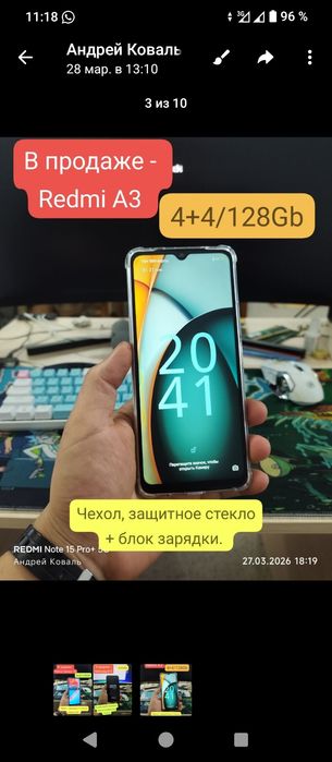 Продам или обен редми А3