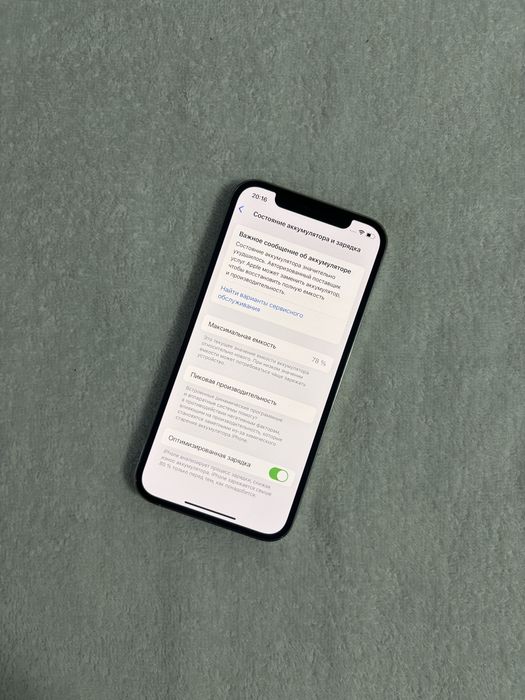 iPhone 12 Pro 128GB 78%