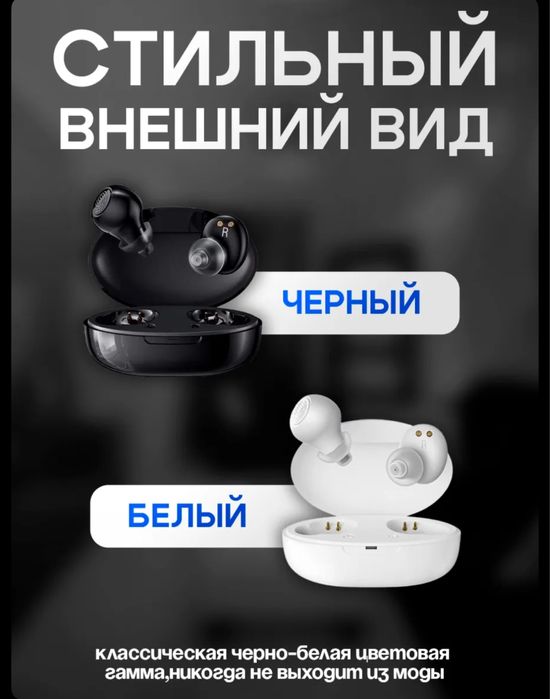 Слуховой аппарат