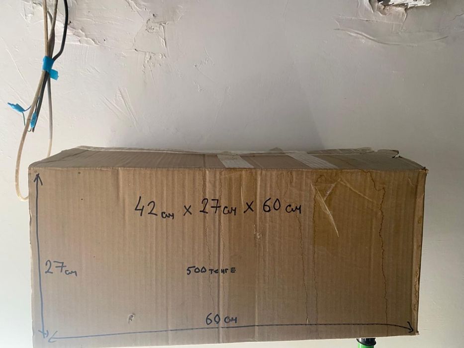 Продам картонные Коробки