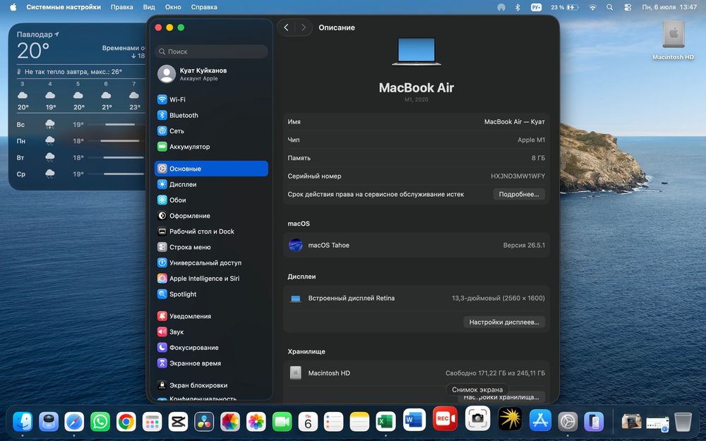 MacBook Air m1 2020