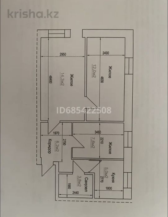 Срочно продаю 3 комн кв