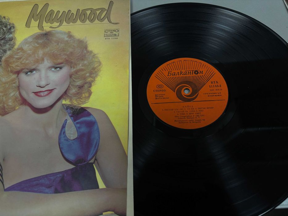 Грамофонни Плочи/9 броя за 25€/