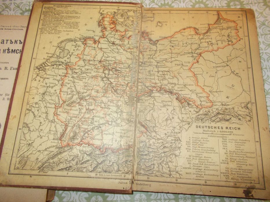 Лот стари антикварни книги Учебници по немски