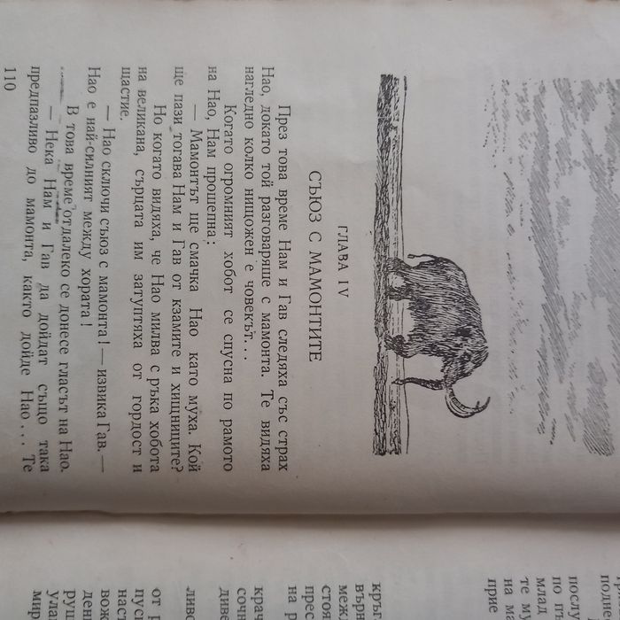 Антикварни  книги