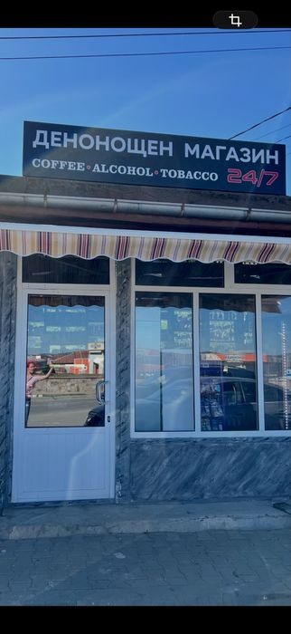 Денонощен магазин светеща табела