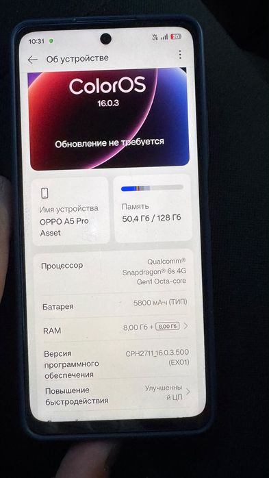 Продам OPPO A5 pro