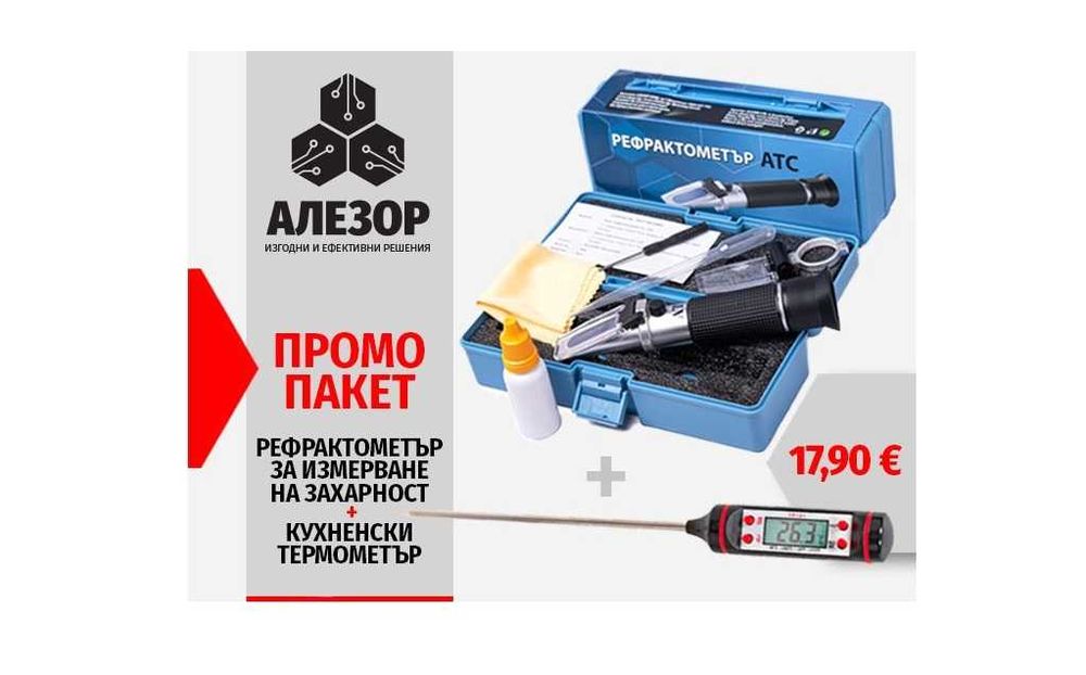 Рефрактометър за захарност 0 - 32 захаромер за ракия и вино, 20200002