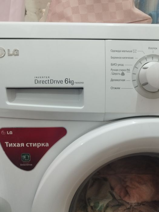 Продам срочно стиральную машинку