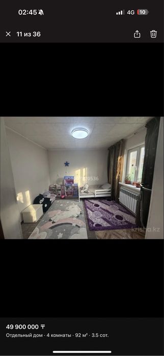 Продаем отдельностоящий Частный дом