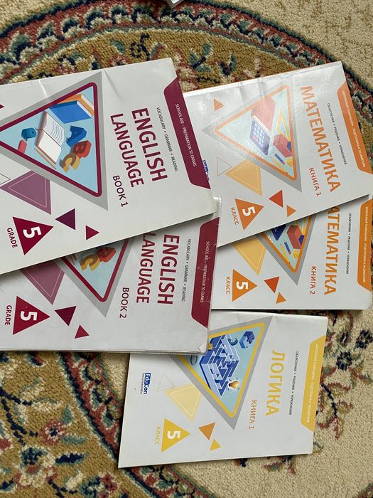 Книги для 5-6 классов