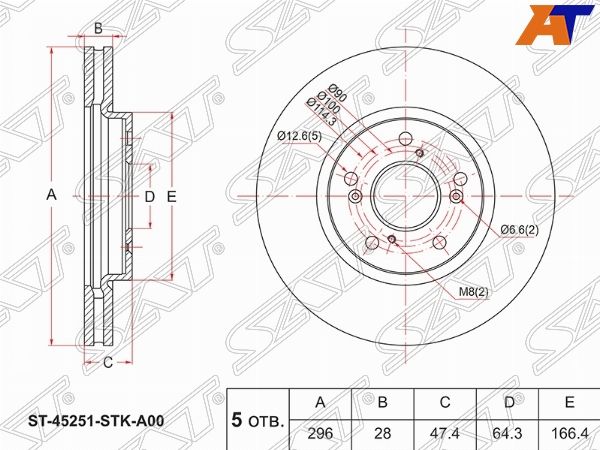 Диск тормозной Honda Cr-v