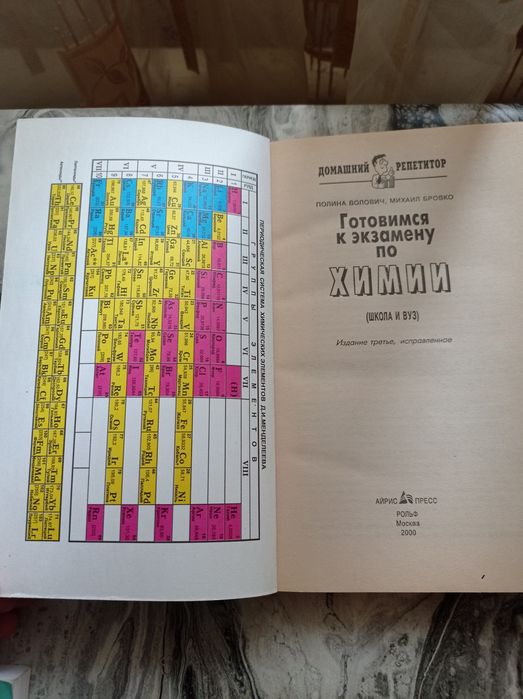 Книги.учебники по экзаменам.тестам