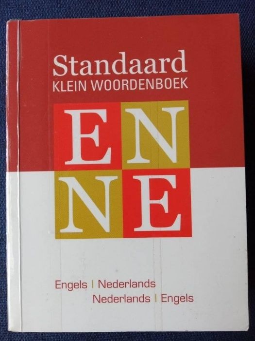 Речници английски, испански, италиански, немски, гръцки и граматика