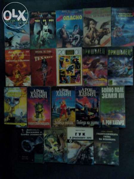 Фантастика - галактика