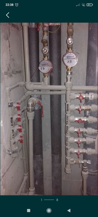 Сантехника ва электрика