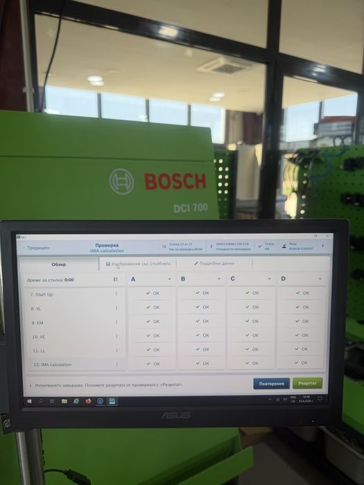 Рециклирани Bosch Piezo дюзи / Пиезо дюзи за BMW