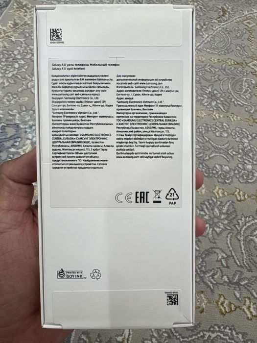 Samsung Galaxy A17 голубой