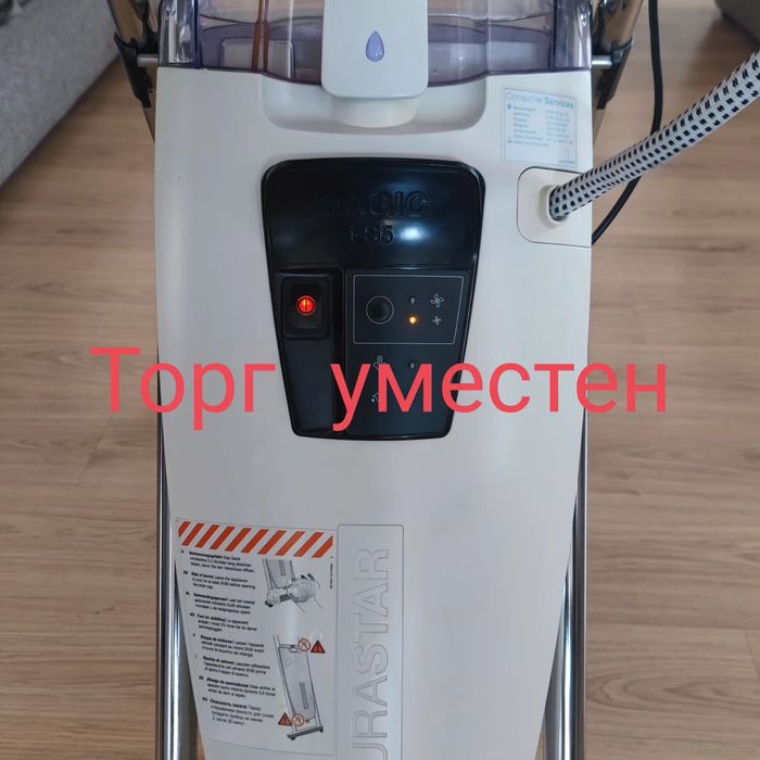 Гладильная система Laurastar