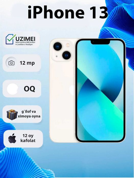 iPhone 13 • Новый • Доставка СЕГОДНЯ Бесплатно (в течение 2 часов*)
