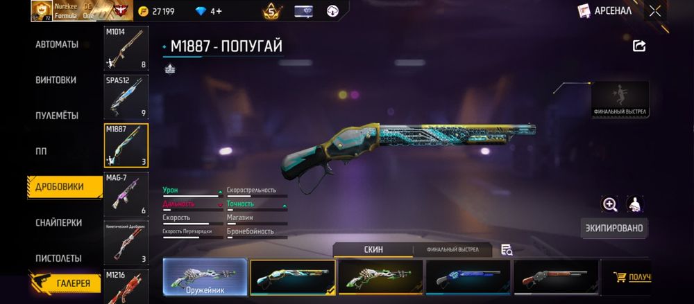 Ак сатылады бағасы 40000к