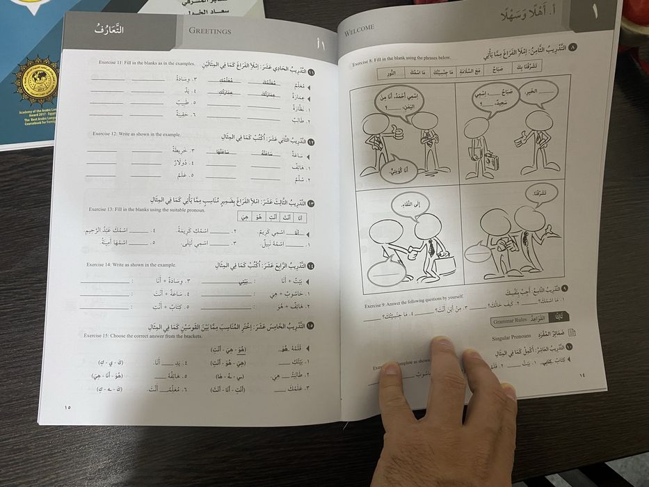 At takallum A2 daraja kitobini sotaman original