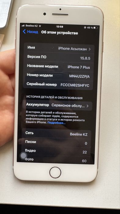 Продам Iphone 7 plus 128 gb в идеальном состояние